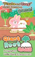 Giant Turnip Game plakat