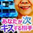 霊能者は団地のおばさん［占い 無料 当たる 人気］