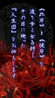 【神言曼荼羅】福井で人気の占い師　瀧上阿珠 captura de pantalla 1