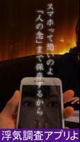 物写念視-当たる占い師と神戸で人気！無料占いあり poster