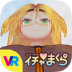 On Her Lap APK