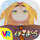 On Her Lap APK