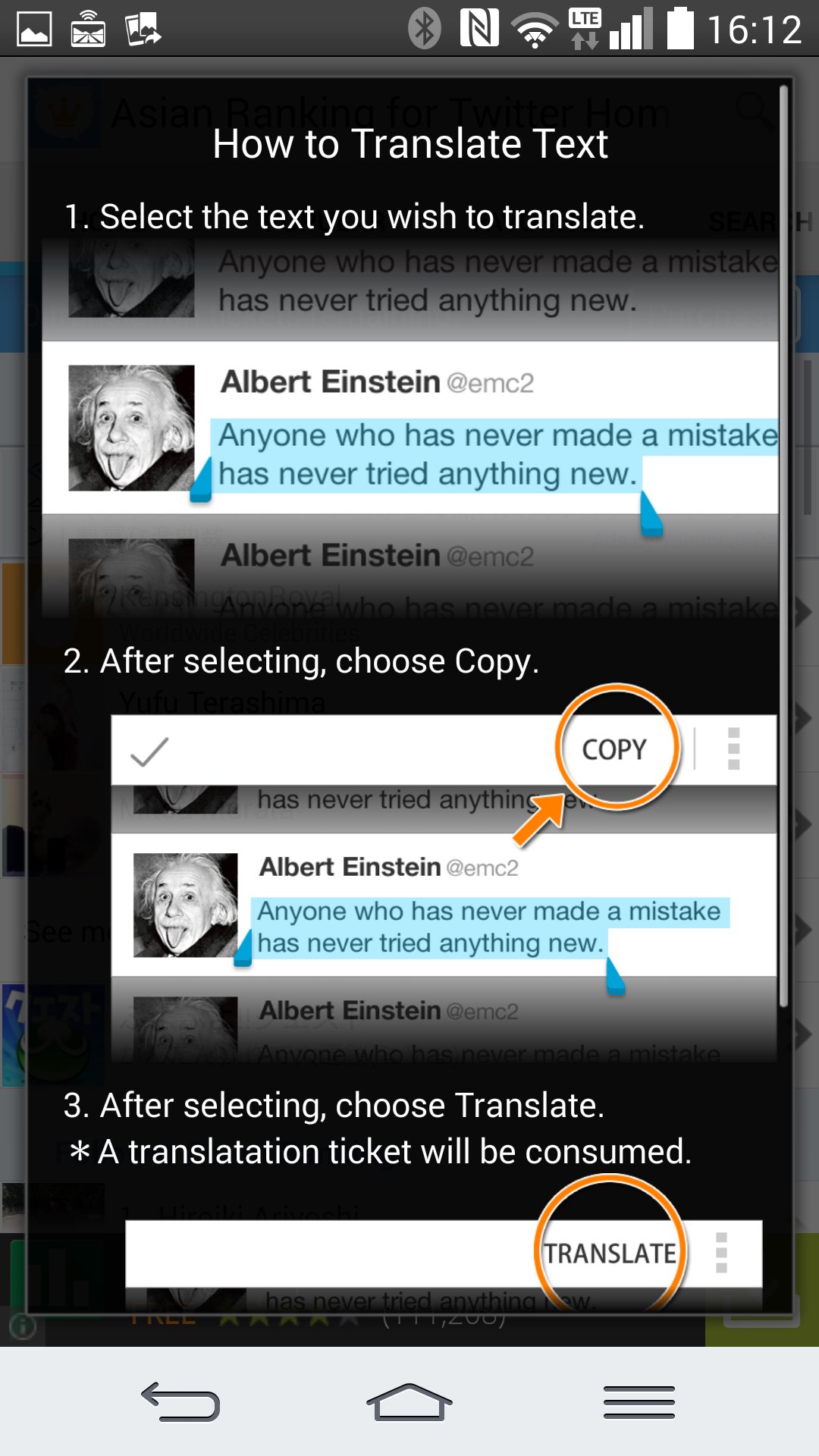 有名人ツイッターランキング For Android Apk Download
