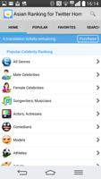 Asian Ranking for Twitter capture d'écran 3