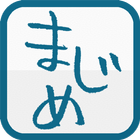 Majime Na Eibunpou -Grammar- icon