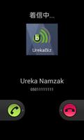 UrekaBiz screenshot 1