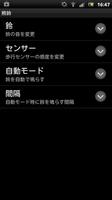 熊鈴 syot layar 1