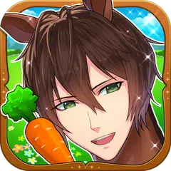 うまのプリンスさま XAPK download