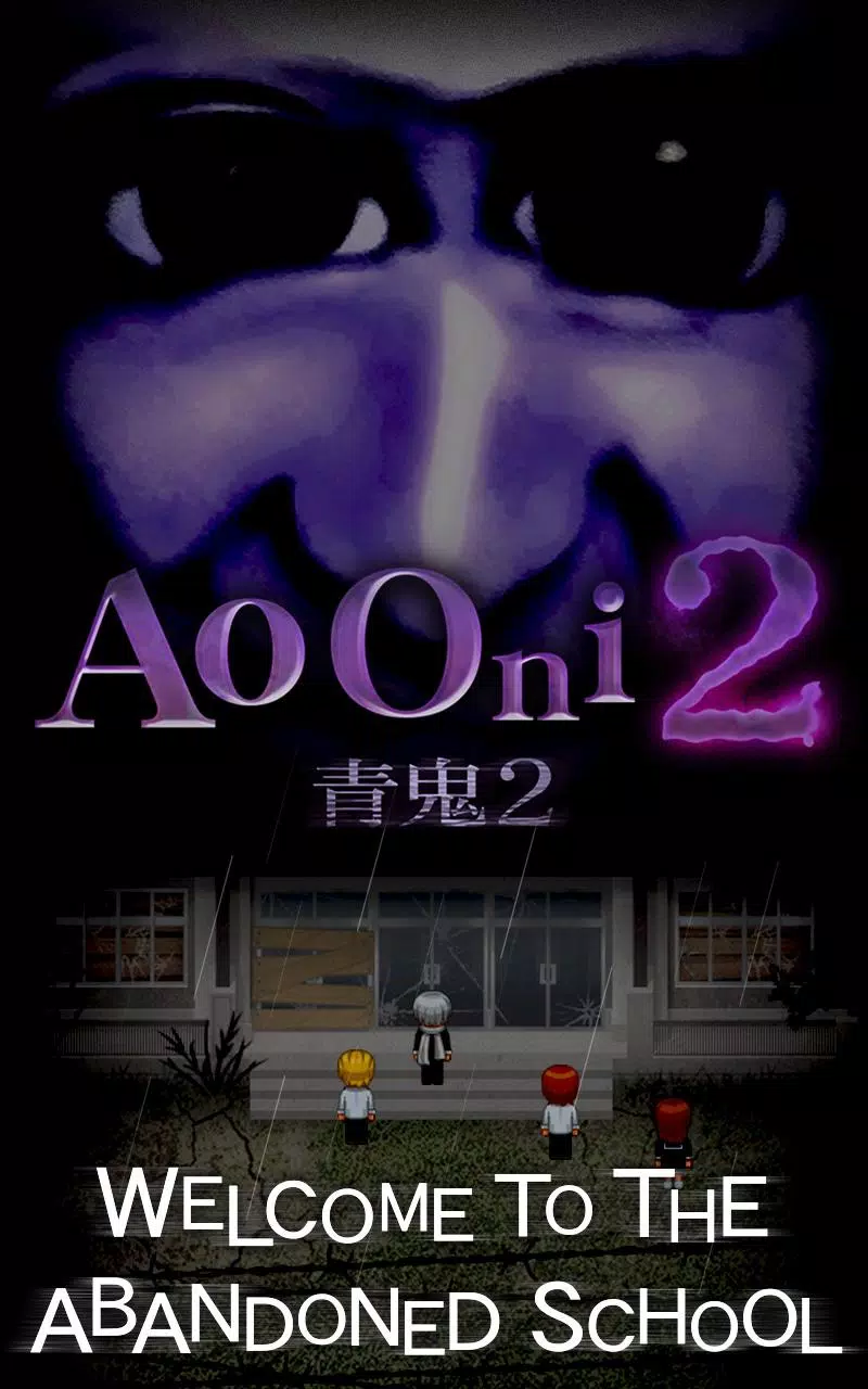 Ao Oni2 APK for Android Download