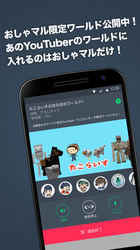 無料で おしゃマル マイクラpe簡単マルチ アプリの最新版 Apk1 7 0をダウンロードー Android用 おしゃマル マイクラpe簡単 マルチ Apk の最新バージョンをダウンロード Apkfab Com Jp