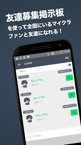 無料で おしゃマル マイクラpe簡単マルチ アプリの最新版 Apk1 7 0をダウンロードー Android用 おしゃマル マイクラpe簡単 マルチ Apk の最新バージョンをダウンロード Apkfab Com Jp