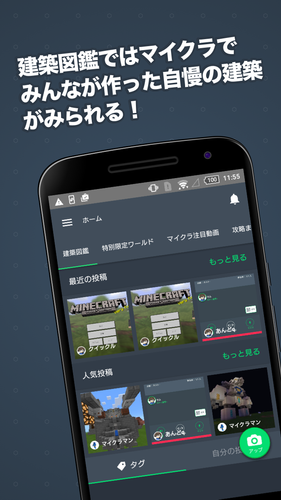 無料で おしゃマル マイクラpe簡単マルチ アプリの最新版 Apk1 7 0をダウンロードー Android用 おしゃマル マイクラpe簡単 マルチ Apk の最新バージョンをダウンロード Apkfab Com Jp