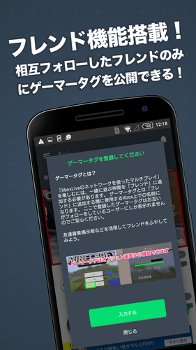 無料で おしゃマル マイクラpe簡単マルチ アプリの最新版 Apk1 7 0をダウンロードー Android用 おしゃマル マイクラpe簡単 マルチ Apk の最新バージョンをダウンロード Apkfab Com Jp
