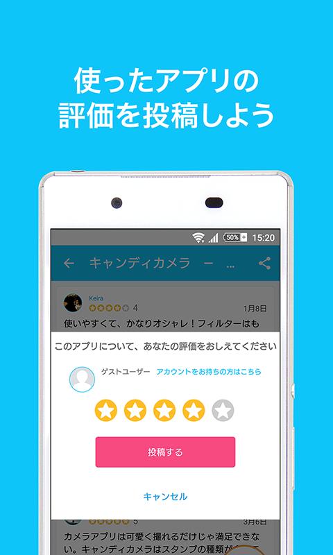 Appliv 人気の無料アプリがおすすめから見つかる For Android Apk Download Appliv 人気の無料アプリがおすすめから見つかる For Android Apk Download