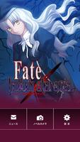Fate/ホロカム Affiche