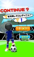 Soccer Pass 3D captura de pantalla 3