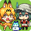 サーバルじゃんぷ〜アニメ「けものフレンズ」の二次創作ゲーム APK