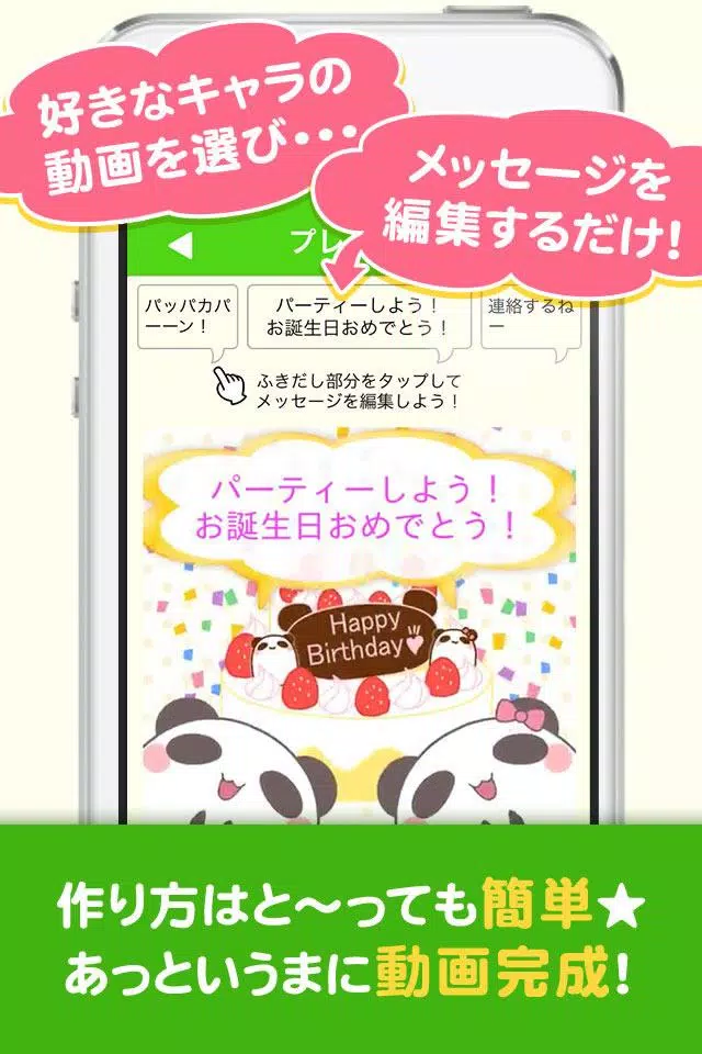 Videosticker For Android Apk Download