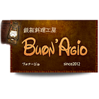 鉄板料理工房　Buon'Agio 아이콘