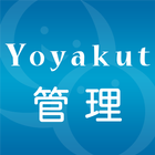 Yoyakut管理 ícone