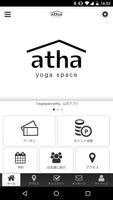 yogaspace　atha公式アプリ постер