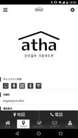 yogaspace　atha公式アプリ скриншот 3