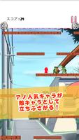 Yokai Escape for Yokai watch syot layar 3