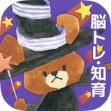 くまのがっこう　ジャッキーのまほうつかい icono