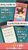 くまのがっこう　ジャッキーのまほうつかい Screenshot 1