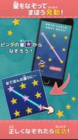 くまのがっこう　ジャッキーのまほうつかい Plakat