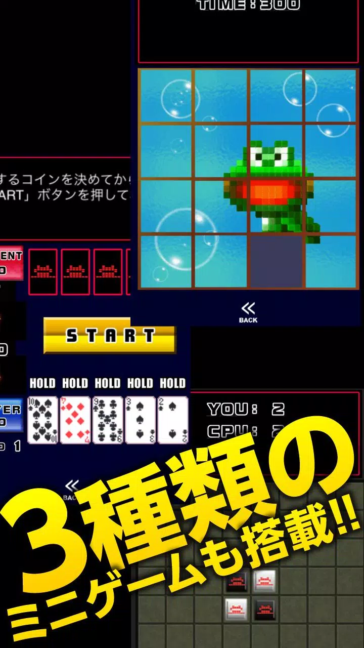 パチスロキングパルサー~DOT PULSAR~ドットクロック APK for Android