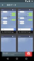 Fake Chat Conversations تصوير الشاشة 3