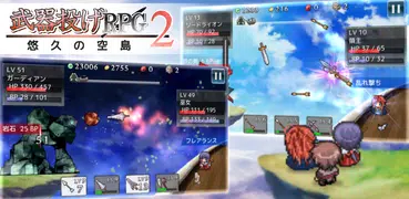 武器投げRPG2 悠久の空島