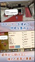 武器投げRPG2 悠久の空島 تصوير الشاشة 2