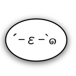 へぇボタン　ゆっくりver (2147483647回が満へぇです。) ただのクソアプリ。