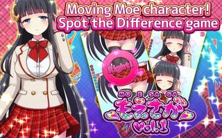 Moe Spot the Difference Vol.1 海报