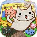 Cat go run