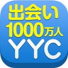 出会いはYYC（ワイワイシー） - 登録無料の恋活アプリ icône