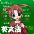 一緒にやろうよ♪　基本の英文法【妹Ver】 APK