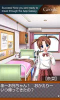 一緒にやろうよ♪　基本の英文法【妹Ver】 screenshot 1