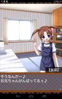 一緒にやろうよ♪　基本の英文法【妹Ver】 screenshot 6