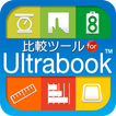 ”比較ツール for Ultrabook