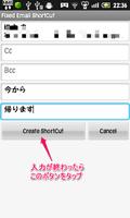 Simple Fixed Email 截图 2
