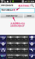 Simple Fixed SMS 截图 1