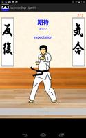 Learning Japanese Dojo (part1) تصوير الشاشة 1