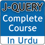 J-Query Video Tutorial in Urdu
