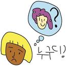 모두의 호칭 APK