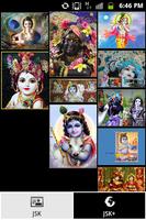 Krishna Wallpaper HD скриншот 2