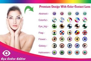 Eye Color Changer اسکرین شاٹ 2