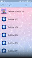 جميع اغاني الشاب بلال بدون نت 2018 - Cheb Bilal screenshot 1